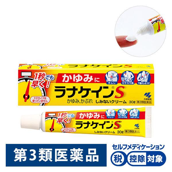 ラナケインS 30g 小林製薬★控除★【第3類医薬品】