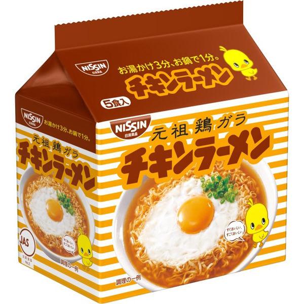 日清食品 日清チキンラーメン5食パック インスタントラーメン 袋麺 1パック（5食入）