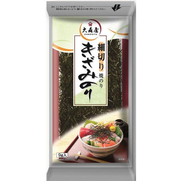 大森屋 細切りきざみのり 9g（国産） 1袋