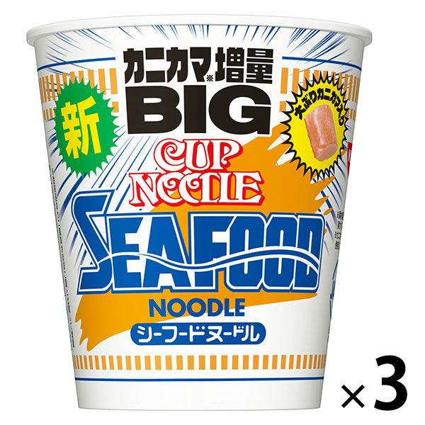 日清食品 カップヌードル シーフード ビッグ カップ麺大盛 カップラーメン 1セット（3食）