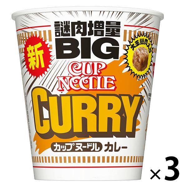 日清食品 カップヌードル カレー ビッグ カップ麺大盛 カップラーメン 1セット（3食）