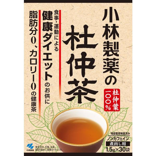 小林製薬の杜仲茶（煮出しタイプ） 1.5g×30袋入