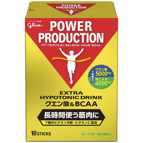 パワープロダクション エキストラハイポトニックドリンク クエン酸＆BCAA 1箱（10本） スポーツドリンク グリコ