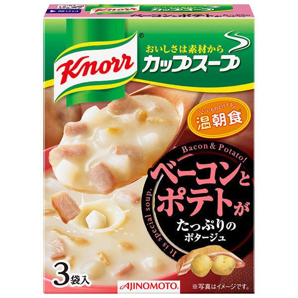 クノール　カップスープ　ベーコンとポテトがたっぷりのポタージュ　1箱（3食入）　味の素