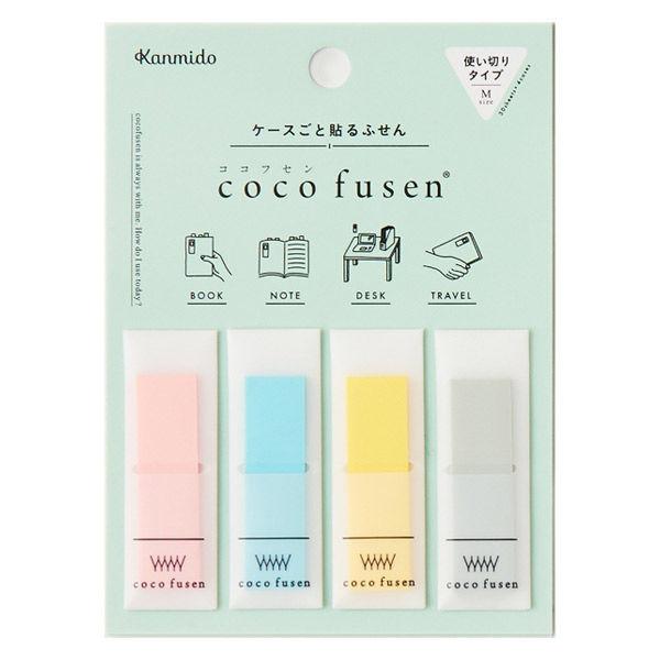 フィルム付箋 ココフセン COLOR M ブルー 30枚×4ケース CF-1001 カンミ堂
