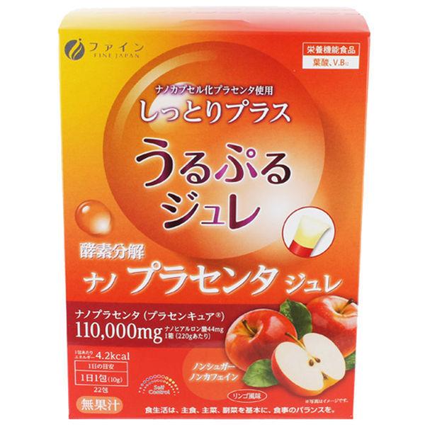 酵素分解プラセンタジュレ　1箱（22包）　ファイン　プラセンタサプリメント