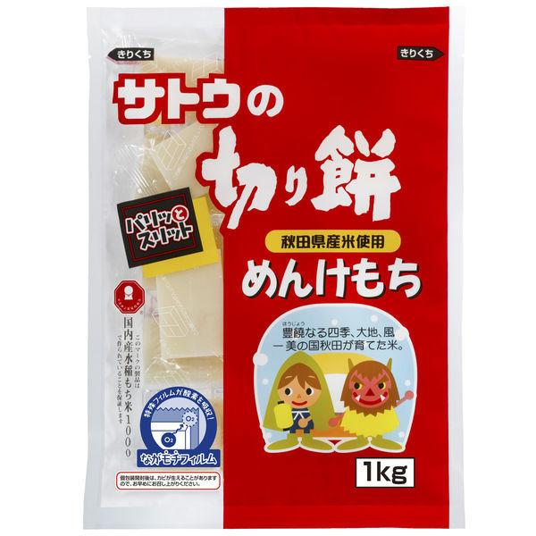 LOHACO - サトウの切り餅めんけもち1kg 2132603 サトウ食品