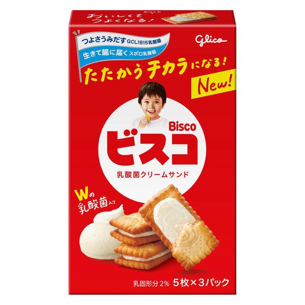 ビスケット クリームサンドクッキー 個包装 お配り菓子 ビスコ 5枚×3パック入 1箱 江崎グリコ