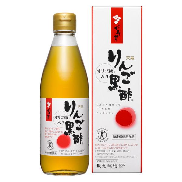 坂元醸造　天寿りんご黒酢　360ml
