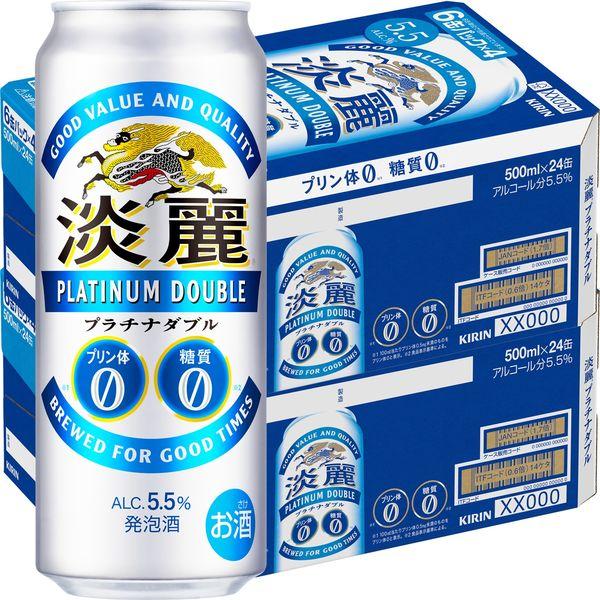 送料無料　発泡酒　ビール類　淡麗プラチナダブル　500ml　2ケース(48本)　糖質ゼロ　プリン体ゼロ　缶