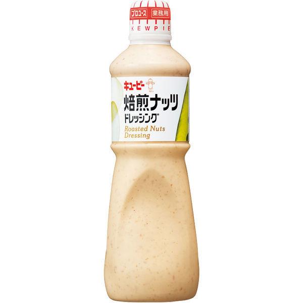 キユーピー　焙煎ナッツドレッシング（業務用）　1L