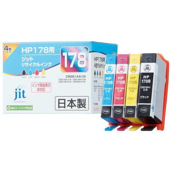 ジット リサイクルインク JIT-H1784P 1パック（4色入）（HP HP178 CR281AA）