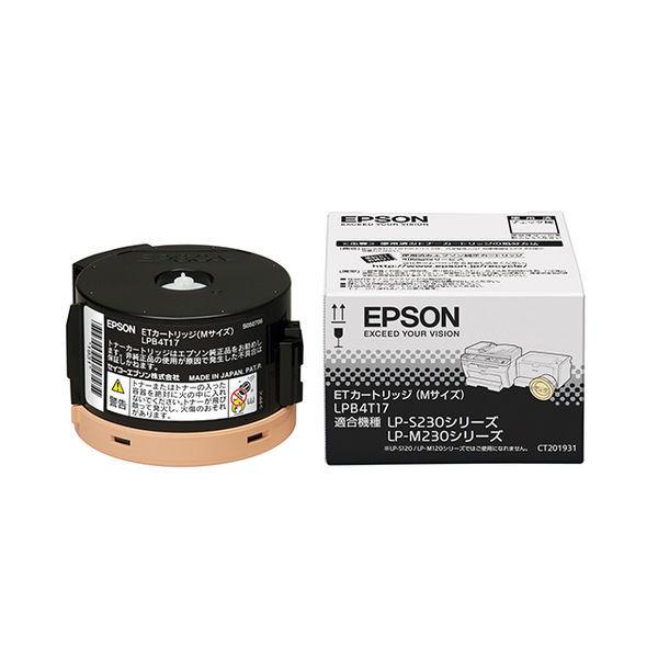 【アウトレット】再値下げ エプソン（EPSON） 純正トナー LPB4T17 モノクロ 1個