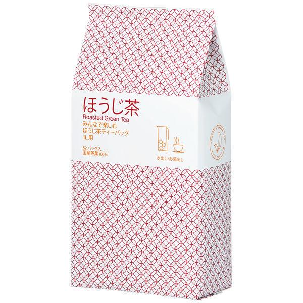 ハラダ製茶 みんなで楽しむほうじ茶ティーバッグ1L用 1袋（52バッグ入）  オリジナル