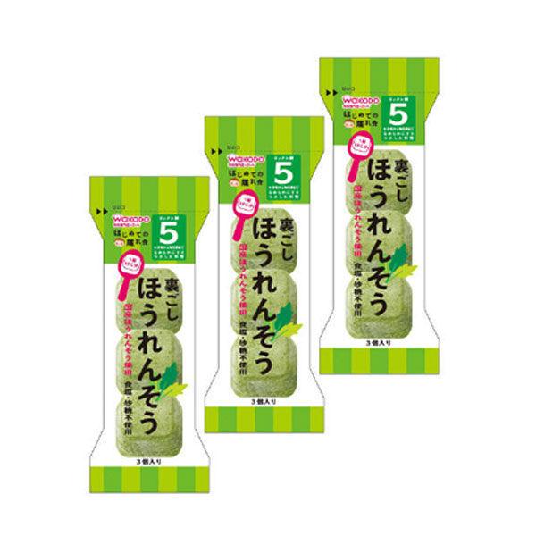【5ヵ月頃から】和光堂 ベビーフード はじめての離乳食 裏ごしほうれんそう　3袋　アサヒGF　離乳食