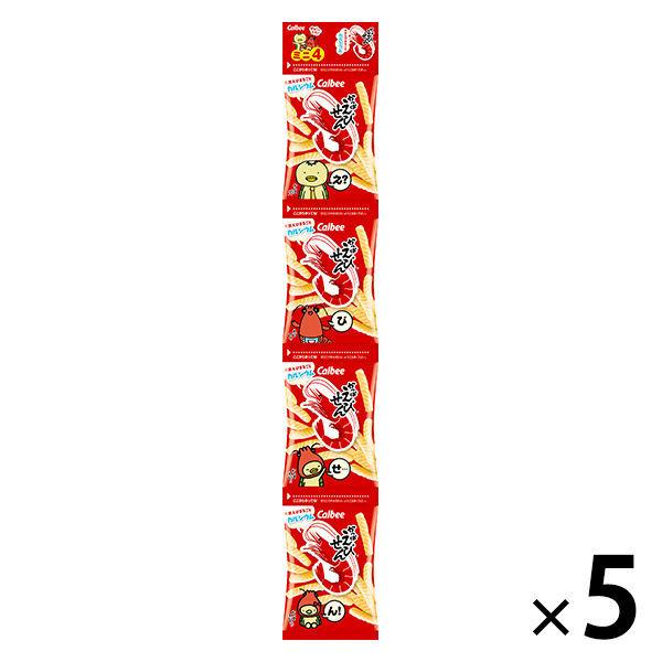 LOHACO - カルビー かっぱえびせんミニ4 5個 小分け おやつ おつまみ