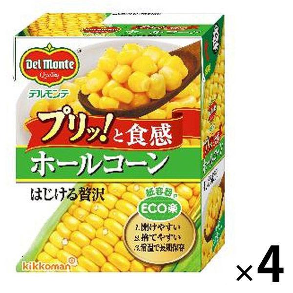 デルモンテ ホールコーン はじける贅沢 380g 4個