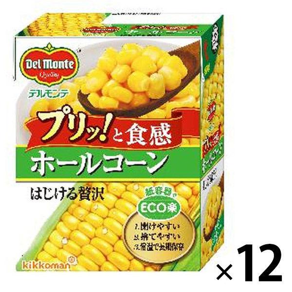デルモンテ ホールコーン はじける贅沢 380g 12個