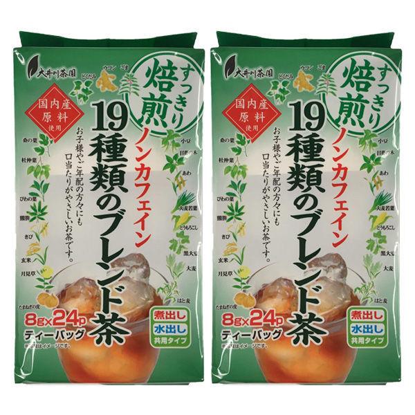 大井川茶園 国内産ノンカフェイン19種類のブレンド茶 1セット（48バッグ：24バッグ入×2袋）