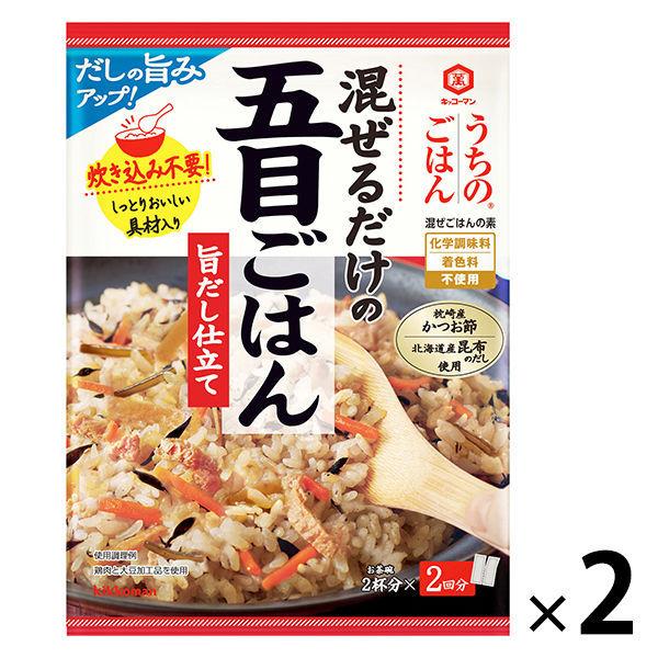 キッコーマン うちのごはん 混ぜごはんの素 五目ごはん 1セット（2個）