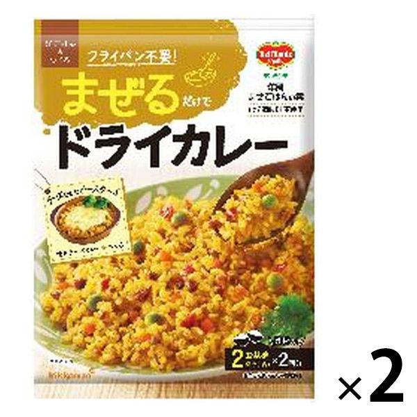 キッコーマン　洋ごはんつくろ　混ぜごはんの素　ドライカレー　1セット（2個）