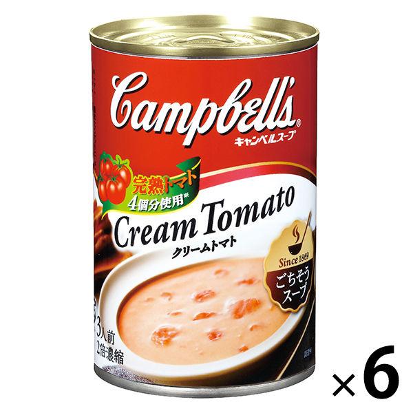 キャンベル　＜日本語ラベル＞クリームトマト　6缶
