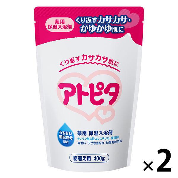 アトピタ 薬用保湿入浴剤 詰め替え 400g 1セット（2個） 丹平製薬