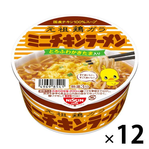 日清 ミニチキンラーメン どんぶり38g 1ケース 12個入り カップラーメン 日清食品 詰め合わせ まとめ買い 箱買い カップヌードル カップ麺 即席麺 詰め合せ まとめ買い 送料無料 防災 非常食 箱 ケース