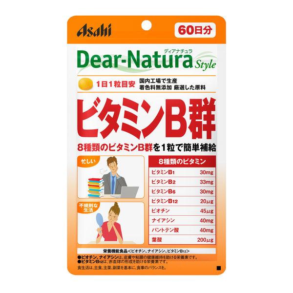 ディアナチュラ（Dear-Natura）スタイル ビタミンB群60日　1袋　アサヒグループ食品 サプリメント