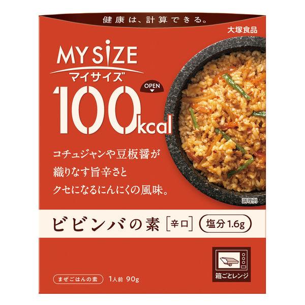 大塚食品 100kcalマイサイズ ビビンバの素 90g 1個  カロリーコントロール レンジ調理 簡単 便利