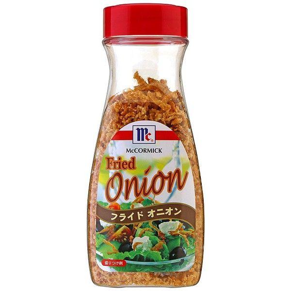 フライドオニオン80g 1セット（2個入） マコーミック ユウキ食品