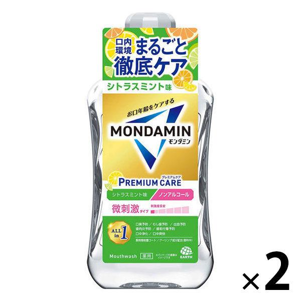 LOHACO - マウスウォッシュ 洗口液 口臭 モンダミン プレミアムケア