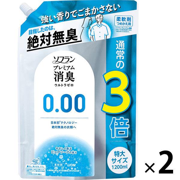 ソフラン プレミアム 消臭 ウルトラゼロ 柔軟剤 詰め替え 特大 1200ml 1セット (2個入)  ライオン