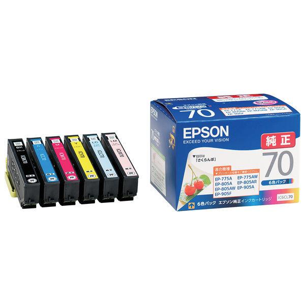 エプソン (EPSON) IC6CL70(さくらんぼ) 純正インクカートリッジ 6色パック 1個