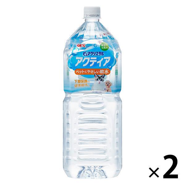 アクティア 犬用 2L 2本 ジェックス