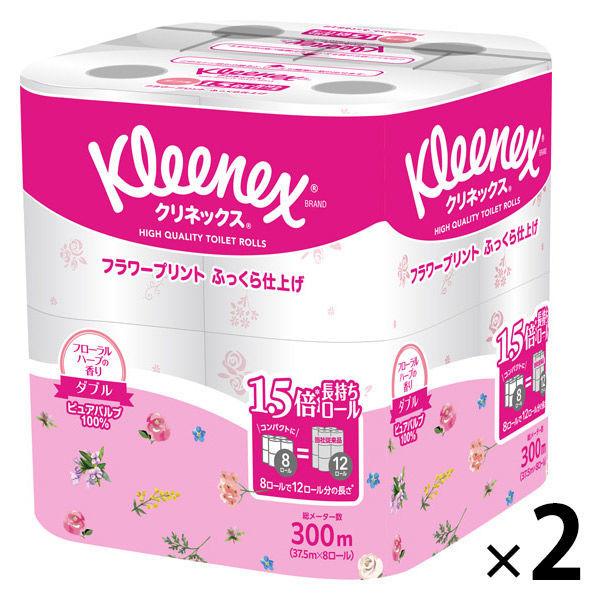 【8個セット】トイレットペーパー ダブル クリネックス 1.5倍長持ち フローラルハーブの香り 37.5m ダブル 8ロール×8セット kleenex トイレットペーパー トイレットティシュー 1.5倍 長持ち プリント 香り付き 長巻 ピンク