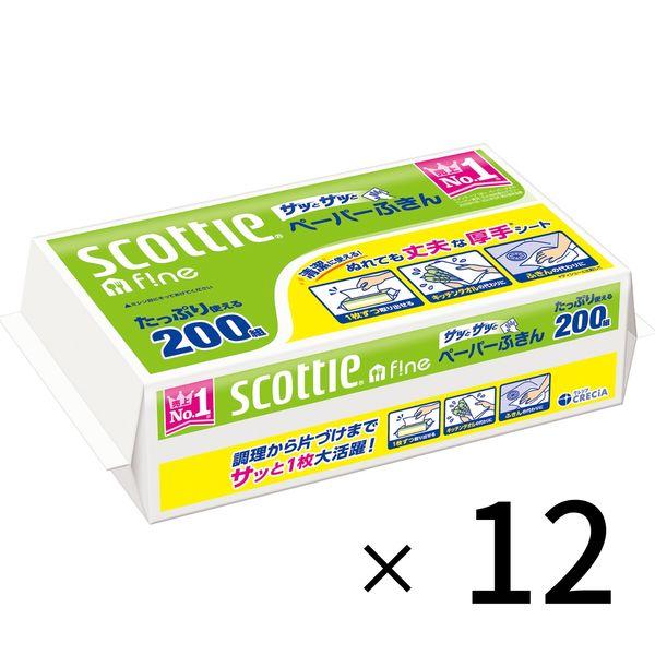 キッチンペーパー 1セット（200組×12パック）スコッティ サッとサッと ペーパーふきん キッチンタオル 日本製紙クレシア