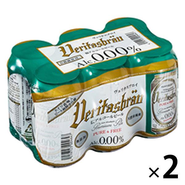 ノンアルコールビール　ヴェリタスブロイ　ピュア＆フリー　ALC. 0.0%　330ml　2パック(12本)
