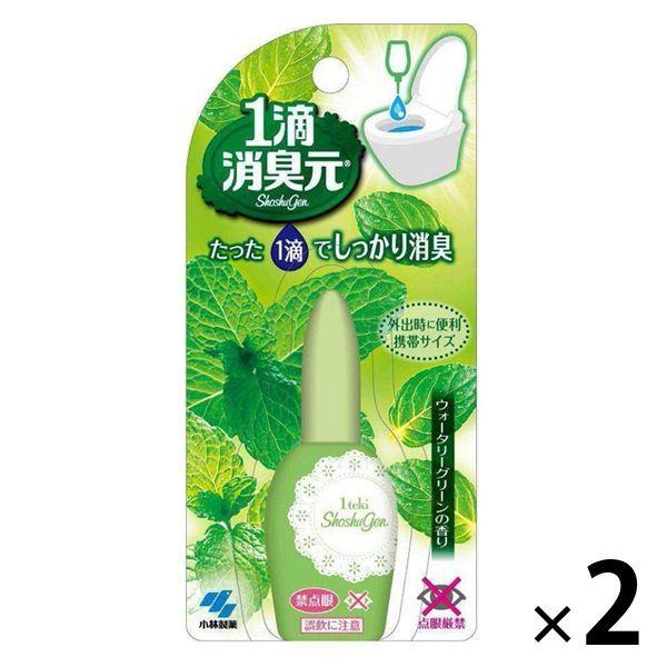 1滴消臭元 トイレ用 ウォータリーグリーン 消臭剤 20ml 2個 小林製薬