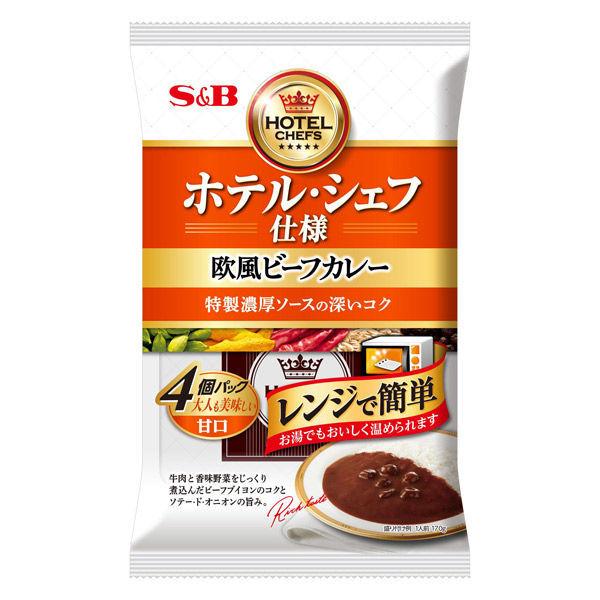 （セール）ホテル・シェフ仕様 欧風ビーフカレー 甘口 4個パック レンジ対応 1個 エスビー食品 レトルト