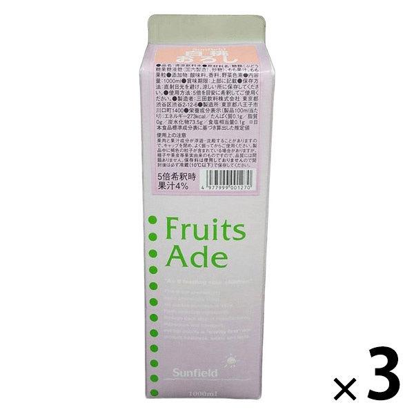 割り材 シロップ 白桃おろし 1000ml 1L 3本