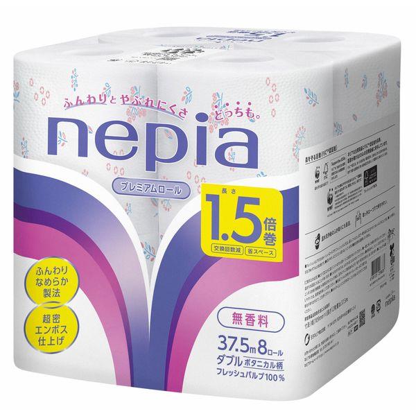 王子ネピア ネピアトイレットロール1.5倍巻き8ロールダブルボタニカル37.5m 27802 1個