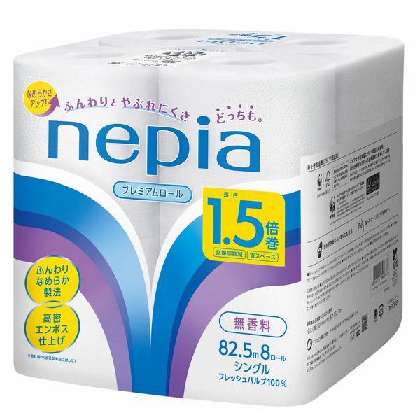 王子ネピア ネピアトイレットロール1.5倍巻き8ロールシングル82.5m 20431 1個