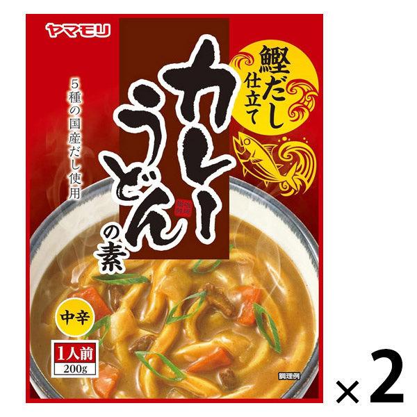ヤマモリ カレーうどんの素 200g 1セット（1個×2） うどんつゆ うどんスープ