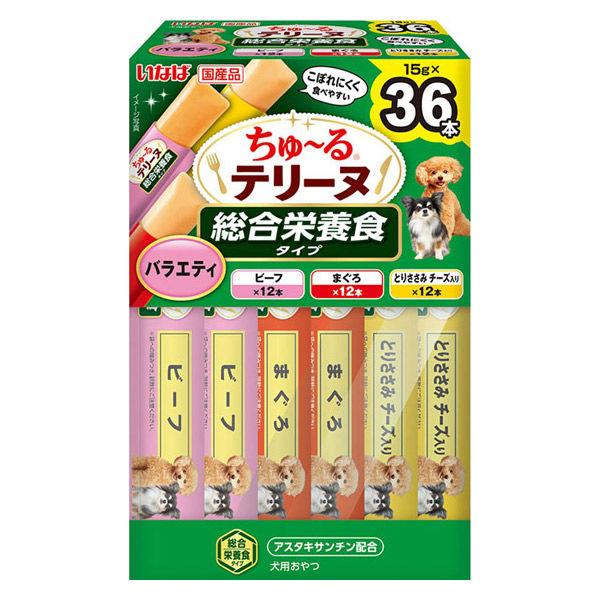 （バラエティパック）いなば ちゅーる テリーヌ 総合栄養食タイプ 国産（15g×36本）1箱 ちゅ〜る ドッグフード 犬用 おやつ