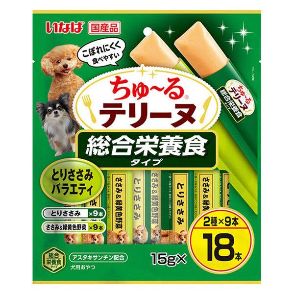（バラエティパック）いなば ちゅーる テリーヌ 総合栄養食タイプ とりささみ 国産 (15g×18本)1袋 ちゅ〜る ドッグフード 犬用 おやつ