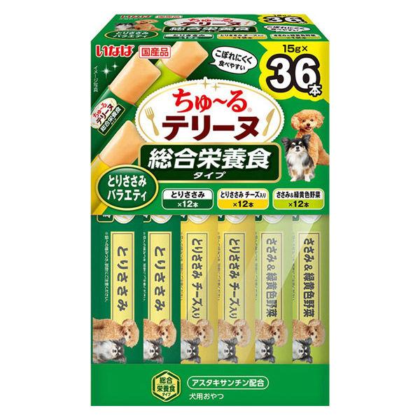 （バラエティパック）いなば ちゅーる テリーヌ 総合栄養食タイプ とりささみ 国産（15g×36本）1箱 ちゅ〜る ドッグフード 犬用 おやつ