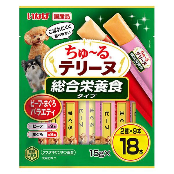 （バラエティパック）いなば ちゅーる テリーヌ 総合栄養食タイプ ビーフ・まぐろ 国産 (15g×18本)1袋 ちゅ〜る ドッグフード 犬用 おやつ