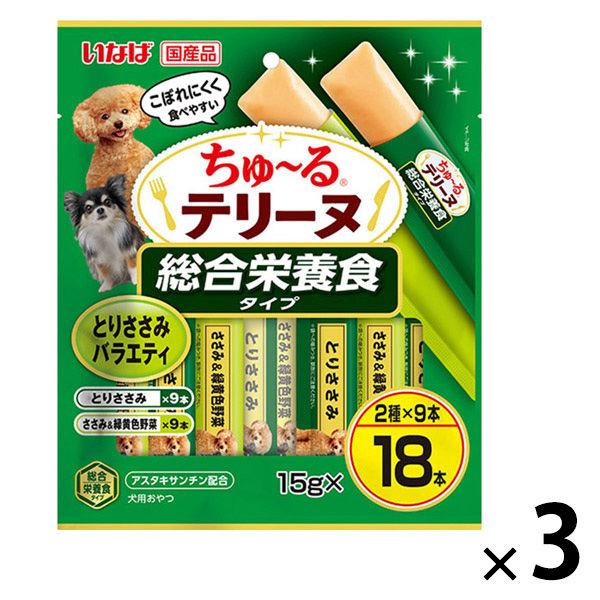（バラエティパック）いなば ちゅーる テリーヌ 総合栄養食タイプ とりささみ 国産 (15g×18本)3袋 ちゅ〜る ドッグフード 犬用 おやつ