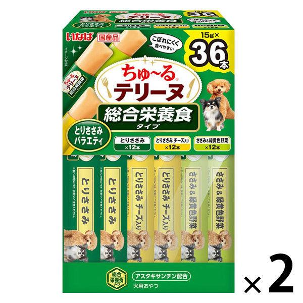 （バラエティパック）いなば ちゅーる テリーヌ 総合栄養食タイプ とりささみ 国産（15g×36本）2箱 ちゅ〜る ドッグフード 犬用 おやつ